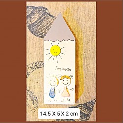 Σπιτάκι ξύστρα με παιδάκια