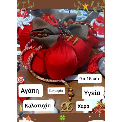 Κολοκύθα Υφασμάτινη Κόκκινη