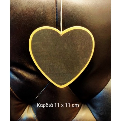 Καρδιά μαυροπίνακας