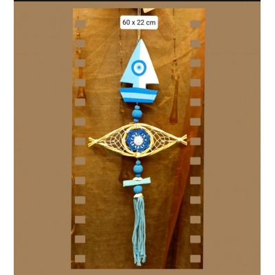 Κρεμαστό μάτι με βάρκα