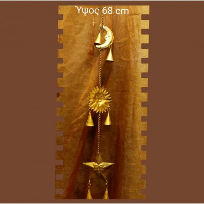 Μεταλλικά κουδούνια φύση