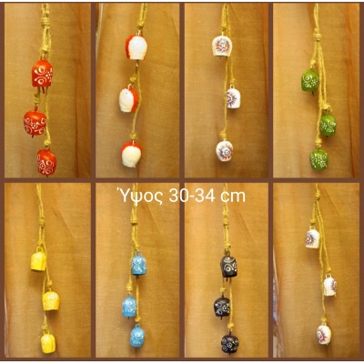 Κουδουνάκια τριπλά