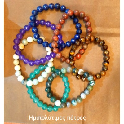 Βραχιόλια ημιπολύτιμοι λίθοι