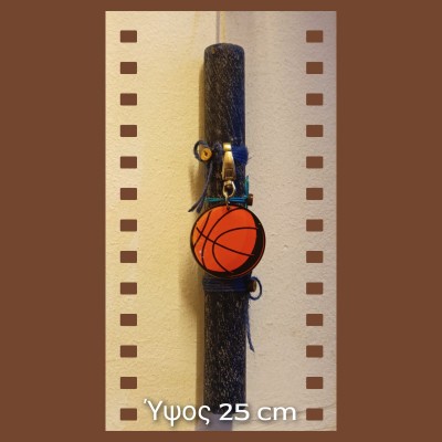 Αρωματικό κερί μπάσκετ 25εκ.