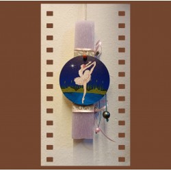 Αρωματικό κερί ο5 20εκ.