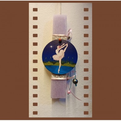 Αρωματικό κερί ο5 20εκ.