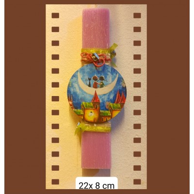 Αρωματικό κερί με διακοσμητικό