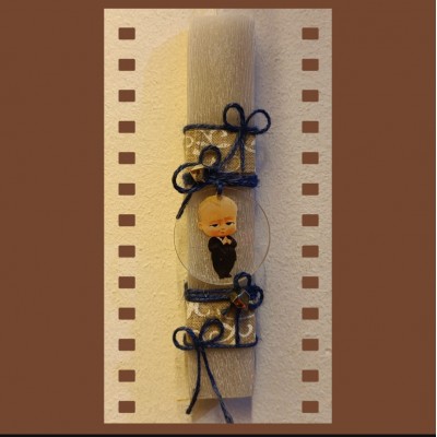 Αρωματικό κερί αγόρι 20εκ.