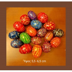 Ξύλινα ζωγραφιστά αυγά