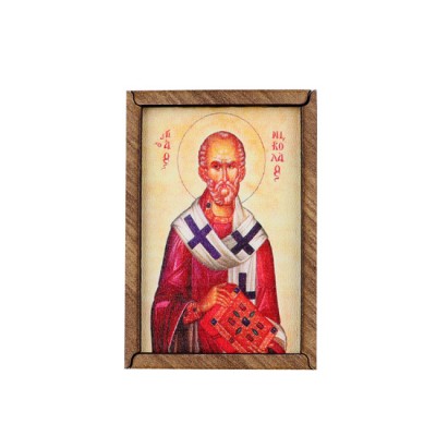 Άγιος Νικόλαος