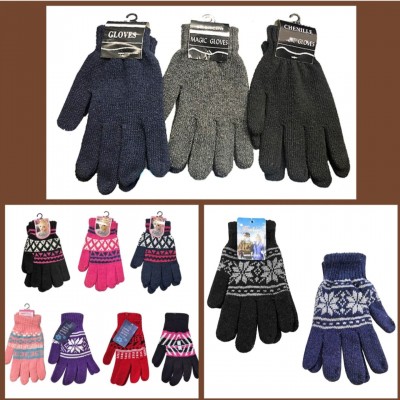 Γάντια διάφορα