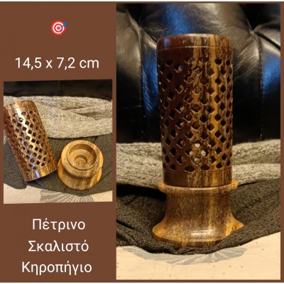 Κηροπήγιο πέτρινο