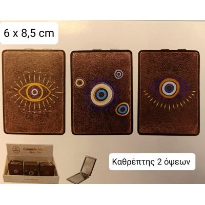 Καθρέπτης δύο όψεων