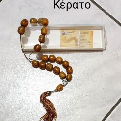 Κομπολόι κέρατο με φούντα