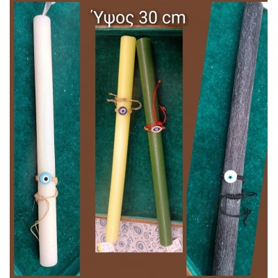 Λαμπάδα Αρωματική βραχιόλι Μάτι