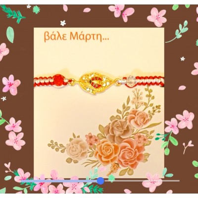 Πασχαλίτσα σε φύλλο