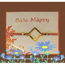 Μάρτης σύμβολο