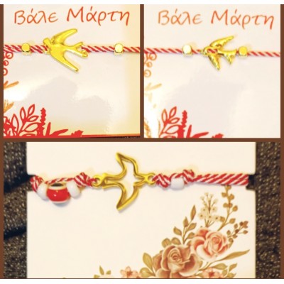 Μάρτης χελιδόνια