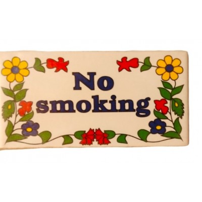 Κεραμικό No smoking