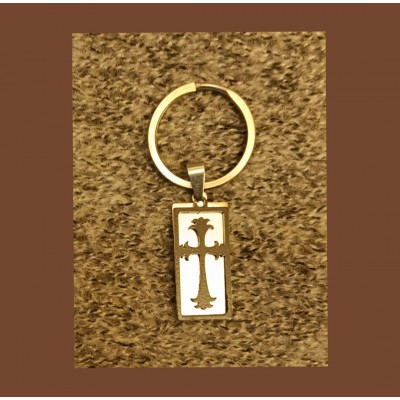 Μπρελόκ ατσάλι εκκλησιαστικό