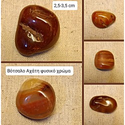 Agate Pebble Natural Color