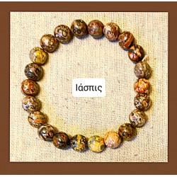 Βραχιόλι Ιάσπις