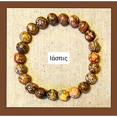 Βραχιόλι Ιάσπις