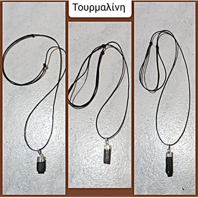 Κολιέ Τουρμαλίνης