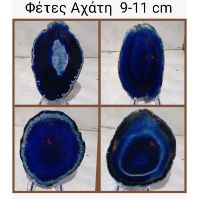 Φέτες Αχάτη 1