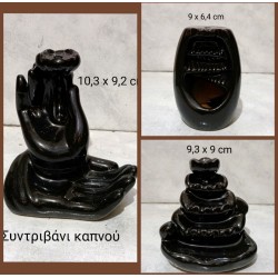 Συντριβάνια καπνού