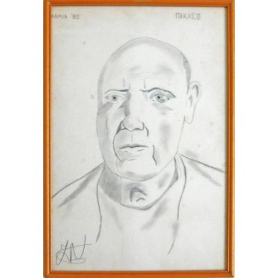 Πικάσο - Επωλήθη - sold