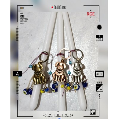 Λαμπάδα με μπρελόκ σκυλάκι